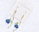 ネモフィライメージアクセサリーを売ります ピアスかイヤリングかお選びいただけます イメージ2
