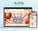 目立つバナーを作成します 高品質・低価格でココナラサムネイル画像を作成いたします！ イメージ5