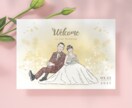 結婚式に♡似顔絵ウェルカムボード制作します 背景・文字入れもご希望・雰囲気に合わせてデザインします♪ イメージ10