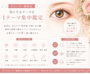 リピーター様限定！　追加のリーディングします 「もっと知りたい」という想いにお応えます。 イメージ1