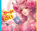 未来の道を開きます ✰転職や仕事の悩みを霊視で解決し新たなスタートを支援します✰ イメージ3