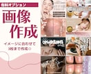 ホットペッパー売上最大化・集客術お伝え致します 【先着5名｜TOP作成】元ホットペッパー営業担当/全国表彰◎ イメージ4