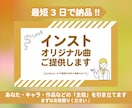 キャラや物語に寄り添うオリジナル曲を制作します あなた専用のメロディをゼロから作ります イメージ1