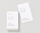 Camva作成｜片面デザインの名刺を作ります 初めてでも安心！情報を整えてシンプルで美しい名刺作成！ イメージ4