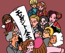 WEB、グッズ、挿絵、記念日イラスト等お届けします 手描き風のシンプルなゆるかわイラスト イメージ5