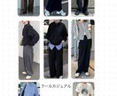 顔タイプの診断をオンラインで行います 現役アイリストの顔タイプ診断/1級保有 イメージ4