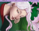 1枚絵制作させていただきます SNSアイコン、個人観賞用などに使える厚塗りイラスト制作 イメージ1