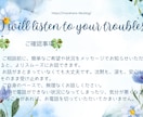 家庭内の心の悩み・DV相談、お話聞きます 1人で抱え込まず、言葉にしてみよう イメージ7