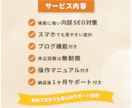 格安×高品質！Wixでホームページ制作します 初心者の方でも安心！簡単更新できる設計！WIXホームページ イメージ2