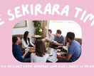 BE SEKIRARAになります セキララカードを使ったお話をしたい方へ イメージ1