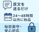 おじさん構文卒業！好印象LINE添削します おじさん構文を好印象な自然文に添削 イメージ3
