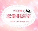 現役高校生があなたの恋愛を最安値でサポートします 心の中の恋愛ボタンを私に押させてください‼️ イメージ1