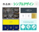 ブランディング力UPのリッチメニュー作成します まずはカタログ（200種類以上）から直感で選ぶだけ！ イメージ6