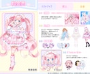 ころんっと可愛いミニキャラをお描きします ぷにぷにでかわいい子をお迎えしませんか？ イメージ6