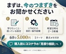 UTAGEの使い方と構築を個別に教えます 公式活用事例集掲載｜実際の画面で学ぶ60分 イメージ10