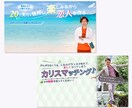 Facebookヘッダーを作成します ～テーマ・コンセプトをターゲットに響くデザインで表現～ イメージ7
