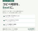 Webサイトのデータ収集を自動化します 必要な情報を、毎日ひとりでに集めてくる仕組みを作ります イメージ1