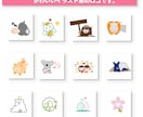 可愛い系ロゴをあったかホットDESIGN提案します 丁寧にヒアリング、修正無制限、迅速対応、満足安価、著作権讓渡 イメージ2