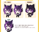 ミニキャラ（SD・デフォルメ）イラスト制作します ◆商用利用可！配信・動画・グッズ・スタンプなどに イメージ9