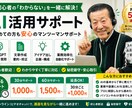 AI初心者の「わからない」を一緒に解決します AI初心者でも安心。画面を見ながら一つずつ解決します イメージ1
