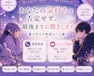 誰にも言えない悩みを電話でお聞きします 否定せず、あなたの気持ちに寄り添います。 イメージ1
