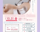 女性向け　見やすく伝わるSNS投稿画像作成します 画像作成だけでなく、既存画像の添削も対応可能です！ イメージ3