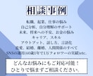 中小企業経営者・個人事業主が抱える悩みに即答します 超破格サービス！経営23年の経験値をすべて提供いたします！ イメージ5