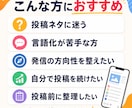 インスタ迷子向け投稿企画シートをまとめて作成します ざっくり回答でOK迷わず発信できる投稿までの流れを整理します イメージ3