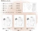 大切な日をお洒落な線画ウェルカムボードに制作します 線画イラスト作成｜シンプル×ナチュラルな世界観をデザイン イメージ6