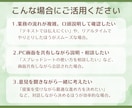 ご依頼前に30分間のビデオチャット相談できます ご依頼を検討されている方向けにご相談 イメージ2