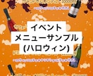 コンカフェ、ガルバメニュー、フライヤー作成します コンカフェ、ガルバ用メニュー、フライヤー、チラシ作成します イメージ3