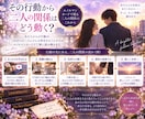次にあの人から起こる「行動」を視ます ルノルマンで連絡・接近・態度の変化と恋が動く兆しを読み解く イメージ8