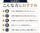 現役マーケターがあなたの事業のWEB顧問をします 結果を求めるには放置しないサイト運用が必要です イメージ2