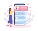 アプリでの恋の悩み、話してみませんか？寄り添います 女性限定！恋愛経験が豊富な30代男性が、本音を受け止めます✨ イメージ4