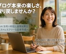先着1名限定AI副業100記事2万円即納できます AI初心者でもトレンドに乗り、チャンス到来！即日サイト運営 イメージ4