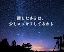 ぱらぱらカードをめくりながら、のんびりお話します タロット×雑談で、気持ちをゆるっと整理しませんか？ イメージ5