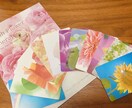 誕生花で性格を占います 5項目の診断＊セラピー＊相性診断にも☆ イメージ1