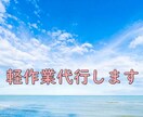 軽作業やります チラシ折り、DM封入など、軽作業代行します。 イメージ1