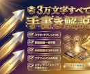 かんたん！AI×仕組みで収益化できます ゼロから始めるAI副業術｜超初心者向け｜スマホOK！｜仕組化 イメージ2