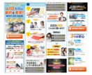 即納対応★集客に直結するLPをペライチで作成します コーチ・コンサルの方へ。短納期・コスパ◎・サクッと作りたい方 イメージ8
