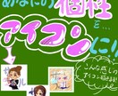 Twitter/LINEなどのアイコン描きます アイコンでも自己紹介!あなたの個性やお仕事をアイコンにします イメージ2