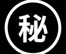 話聞きます 日本一の販売員が聞きますよ！(テンションやや高め) イメージ1