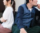 女性限定⭐️旦那さん＆彼氏さんの愚痴お伺いします 話して気持ちをリフレッシュ！！ イメージ10
