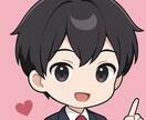20代女性の恋愛相談します あなたの悩みを共感し寄り添いアドバイスします! イメージ1