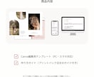 シンプルでお洒落なプロフィールブックをご提供します NO.9 fluer　作り方ガイドもあるので初心者でも安心♡ イメージ9