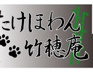 書道歴12年目が筆文字ロゴを制作いたします 修正無制限！納得いくまでお付き合いします！ イメージ3