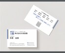 ちょうど良い名刺を入手できます 背伸びせず、ちょうど良い感じの名刺のデザインを致します。 イメージ6
