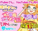 かわいいロゴ作ります 見積だけでもご相談くださいませ!! イメージ1
