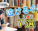 YouTubeのサムネイル1枚500円で作成します シンプルで見やすくクリックしたくなるサムネイル作ります！ イメージ2