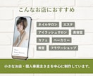 小さなお店のホームページ制作します インスタだけでは伝わらない、お店の"らしさ"を届けます。 イメージ4